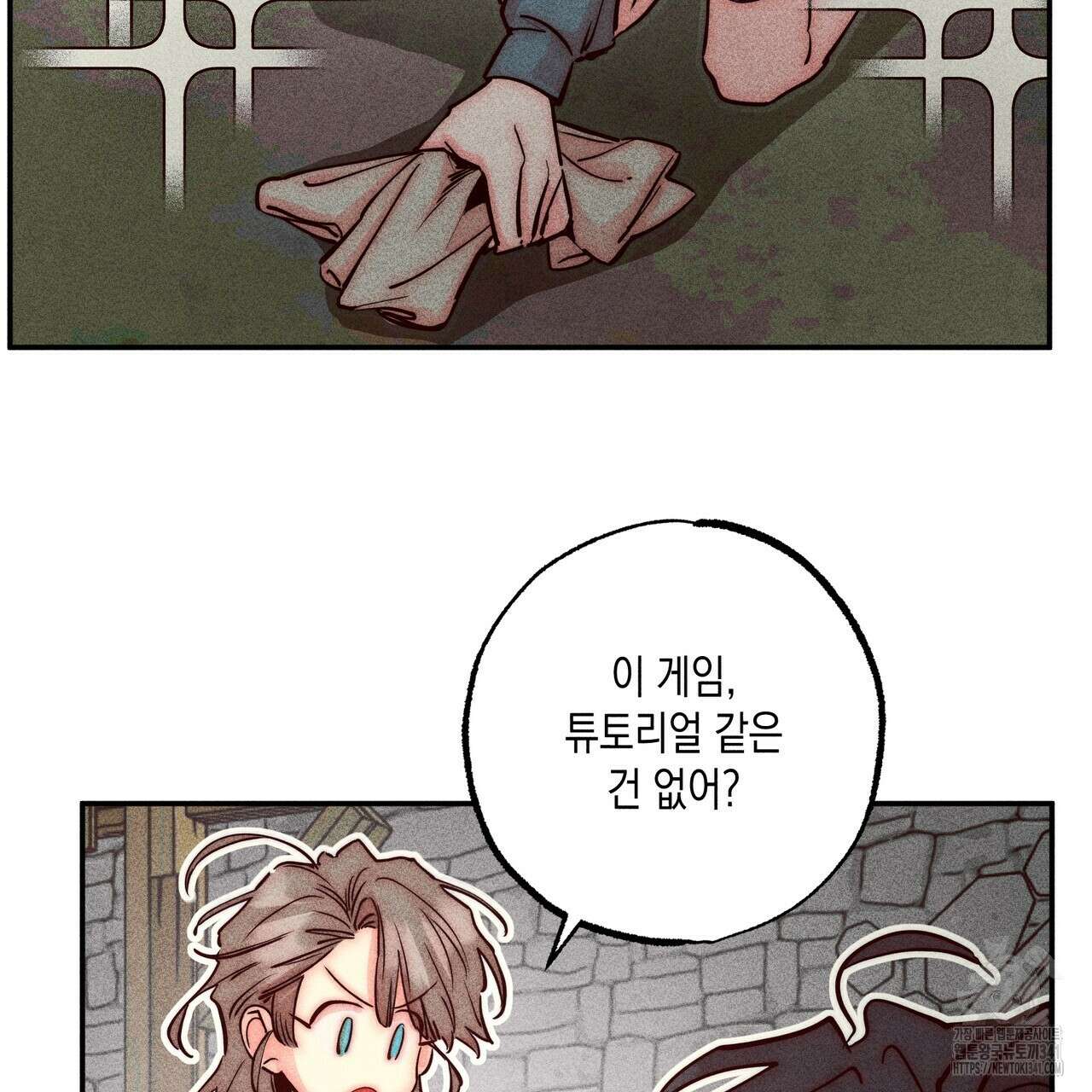 남주들의 첫날밤을 수집합니다 4화 35