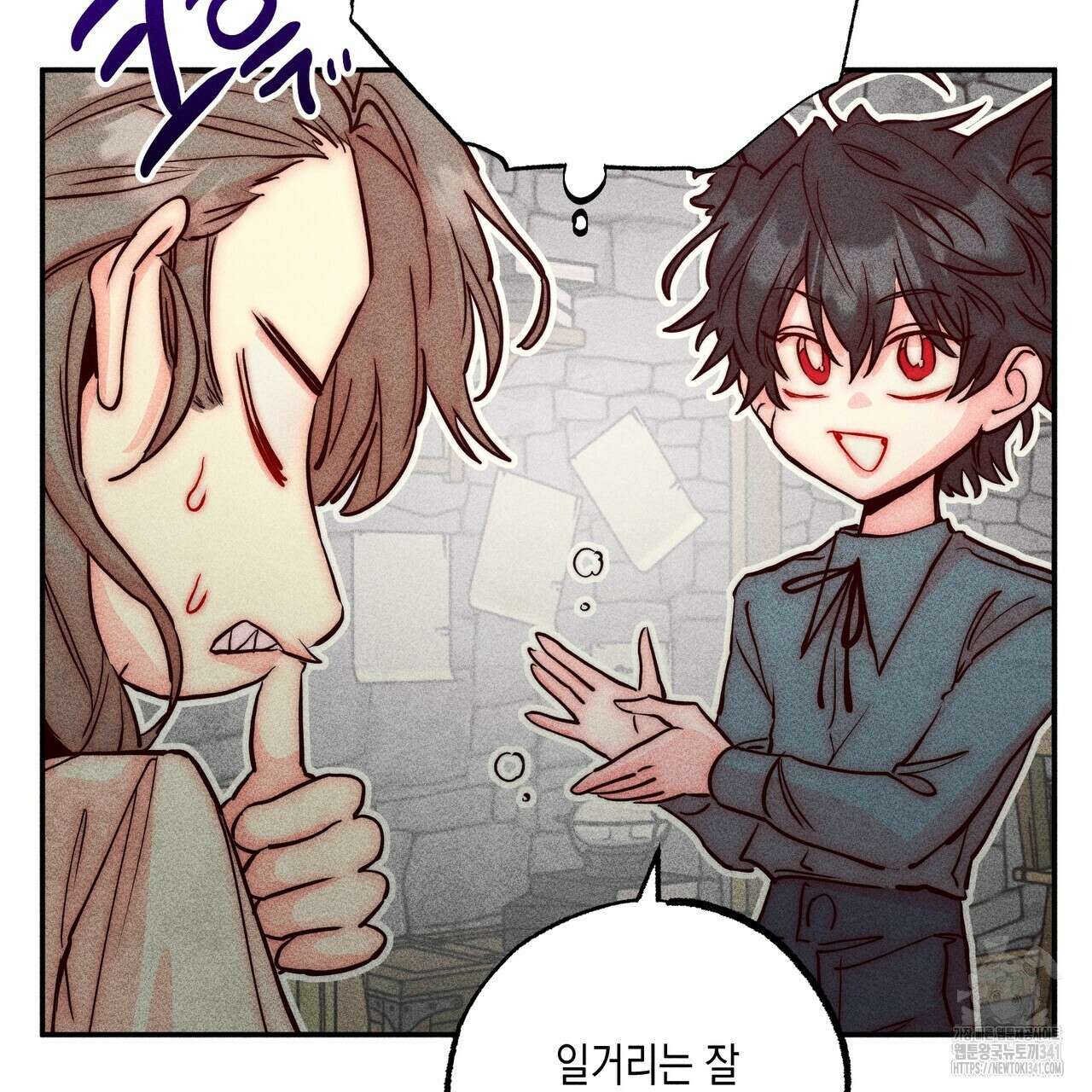 남주들의 첫날밤을 수집합니다 4화 41