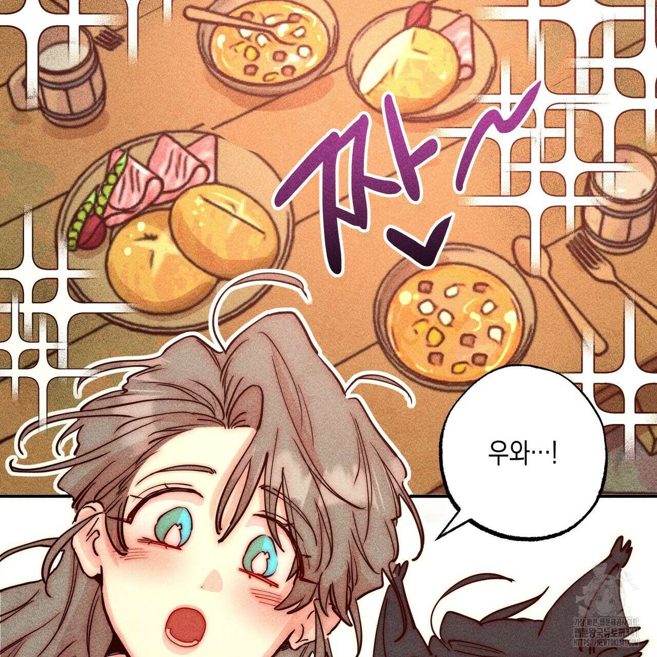 남주들의 첫날밤을 수집합니다 4화 47