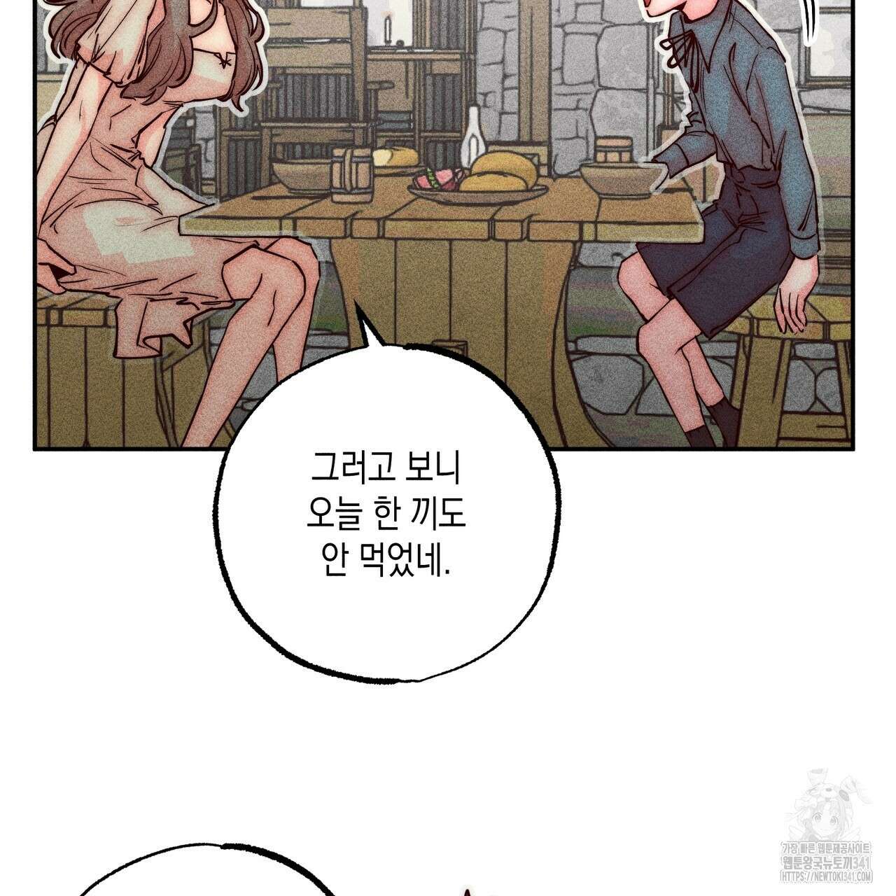 남주들의 첫날밤을 수집합니다 4화 51