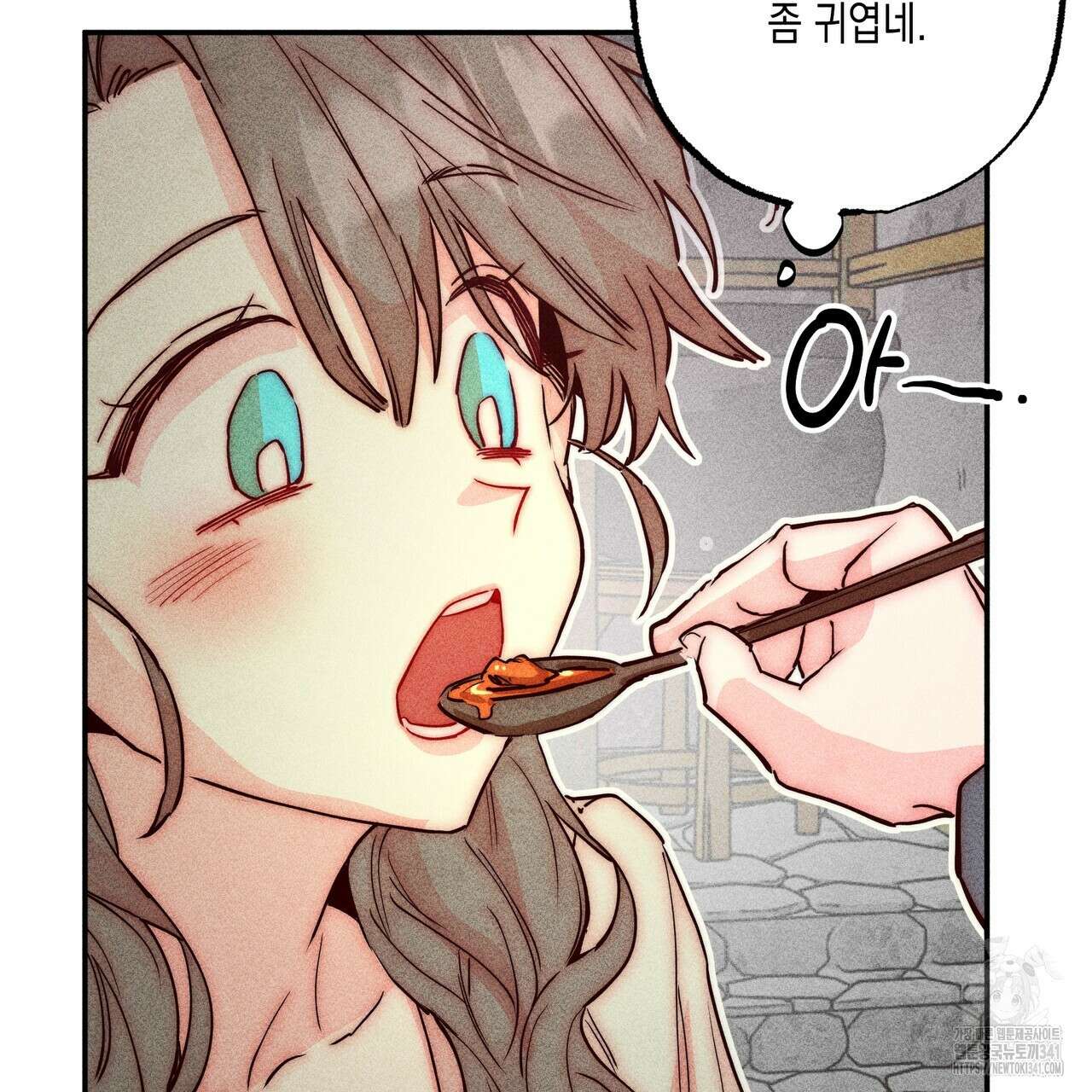 남주들의 첫날밤을 수집합니다 4화 55