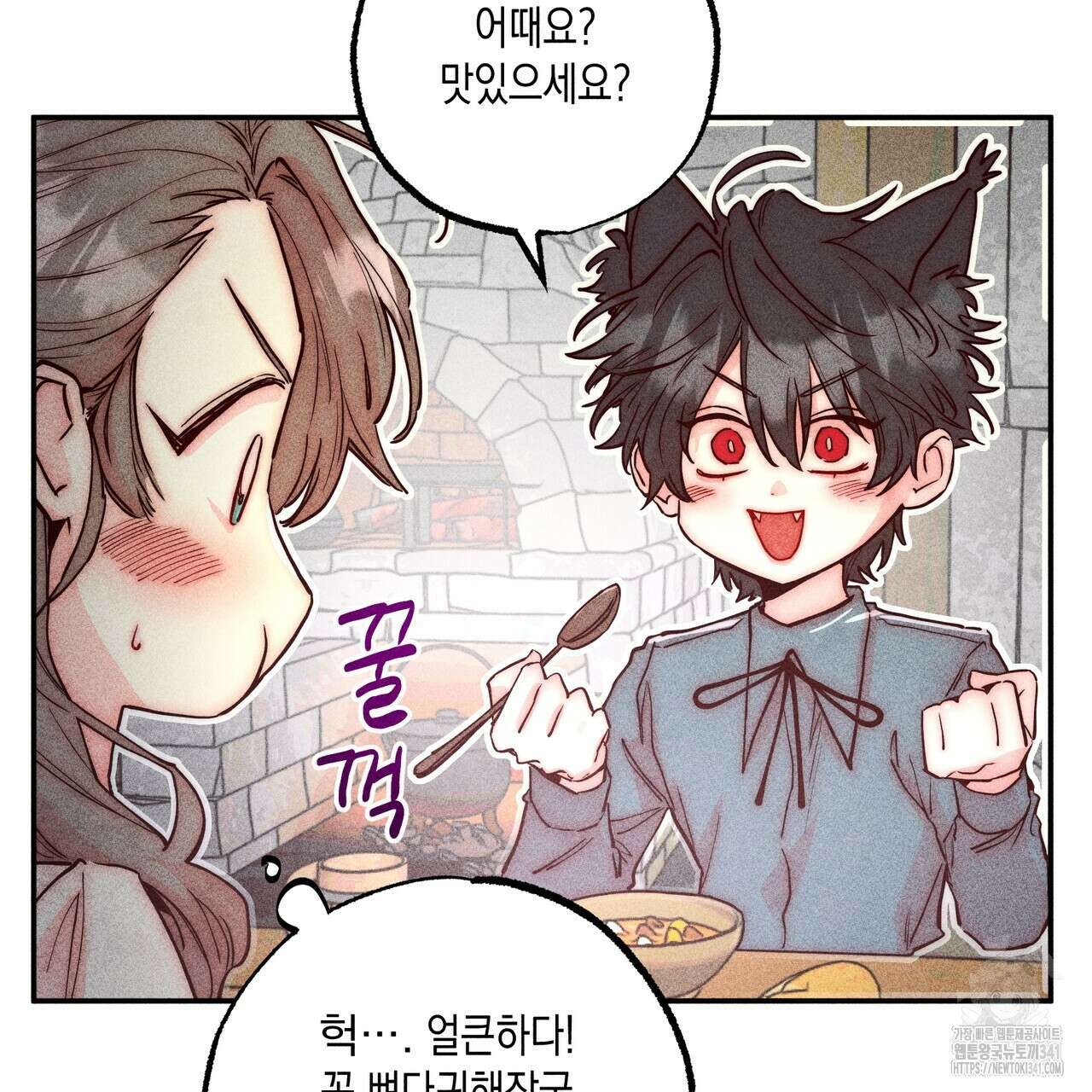 남주들의 첫날밤을 수집합니다 4화 59