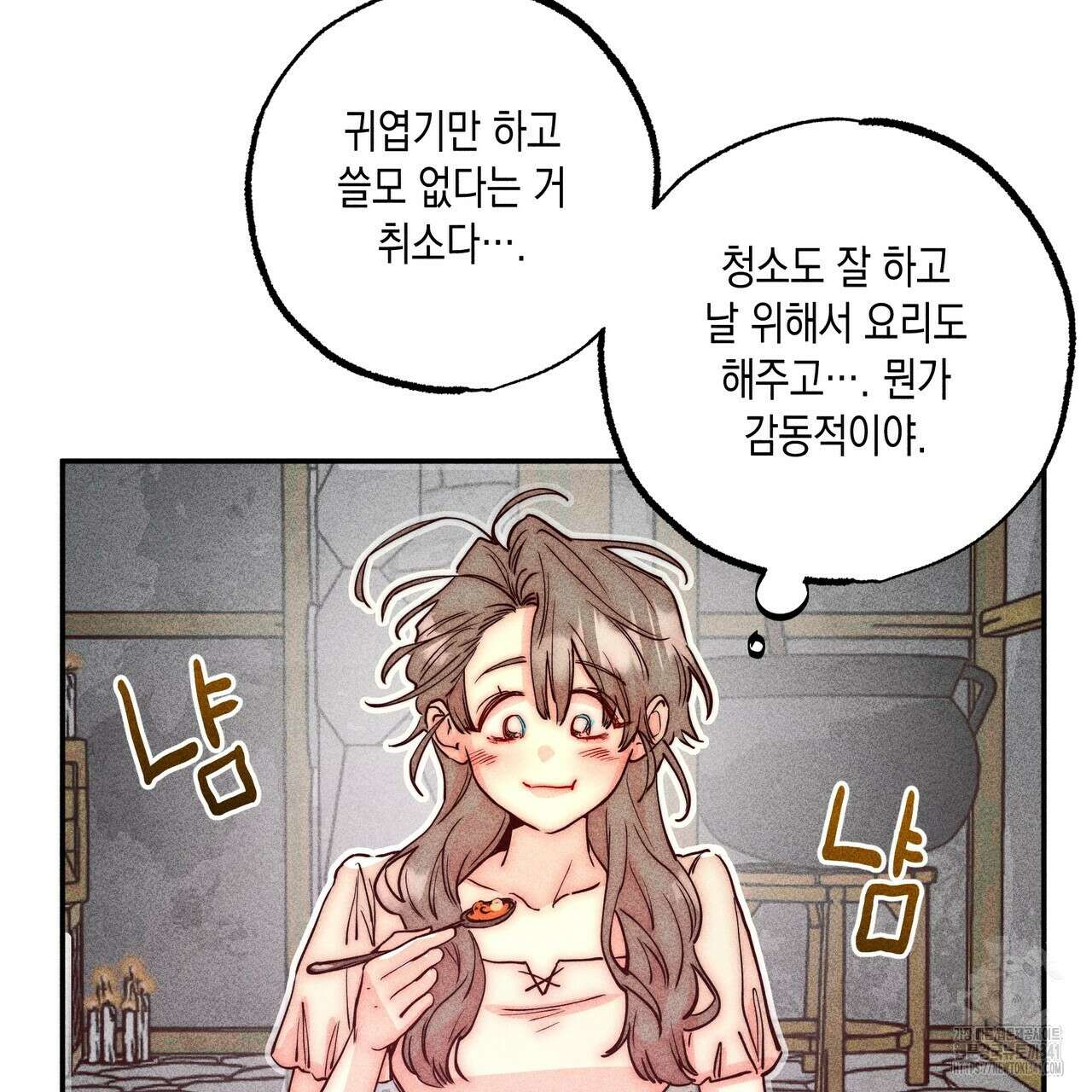 남주들의 첫날밤을 수집합니다 4화 69
