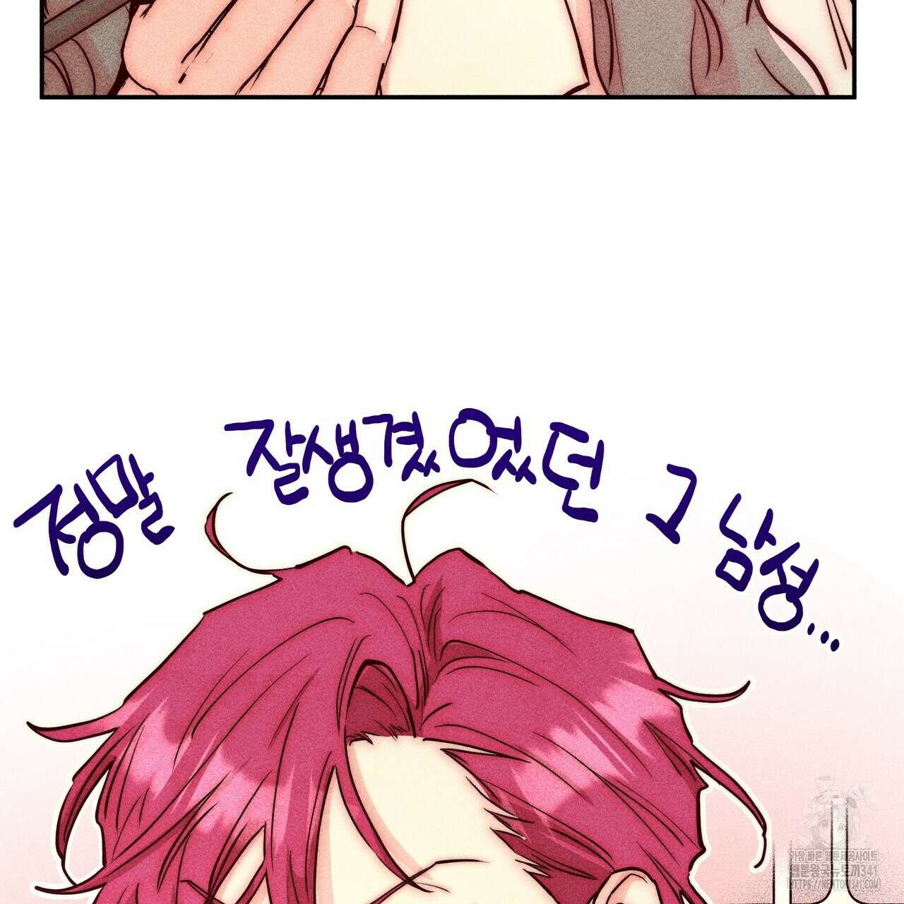 남주들의 첫날밤을 수집합니다 4화 77