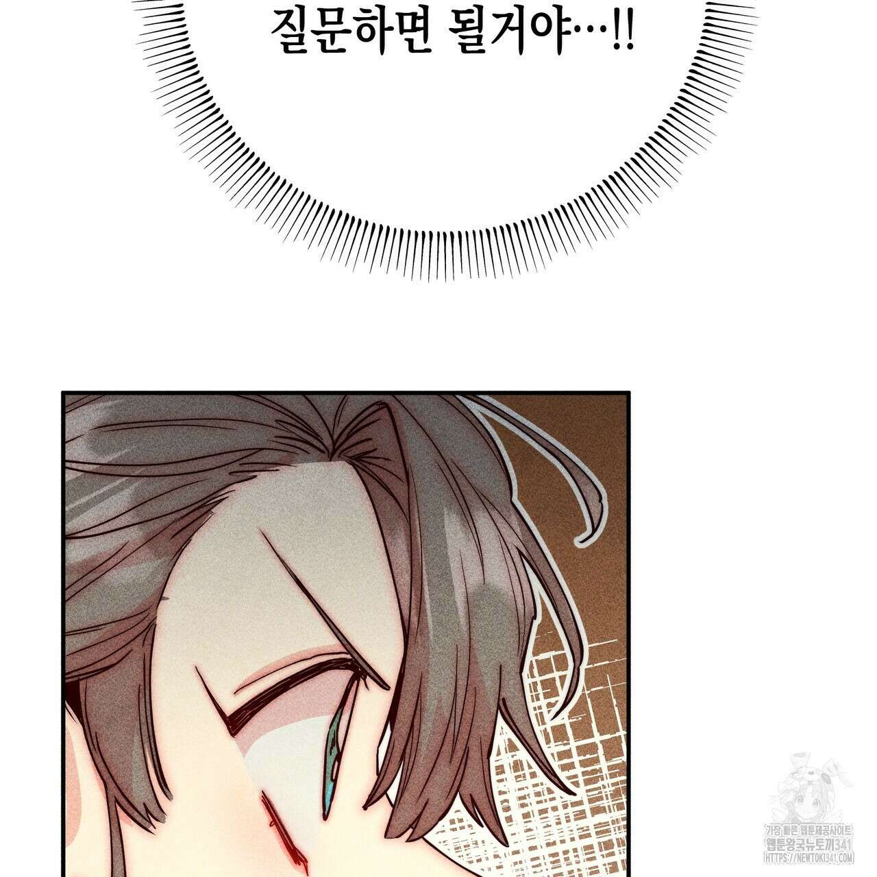 남주들의 첫날밤을 수집합니다 4화 95