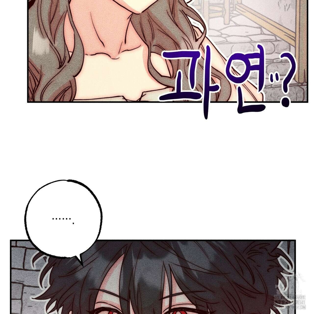 남주들의 첫날밤을 수집합니다 4화 103
