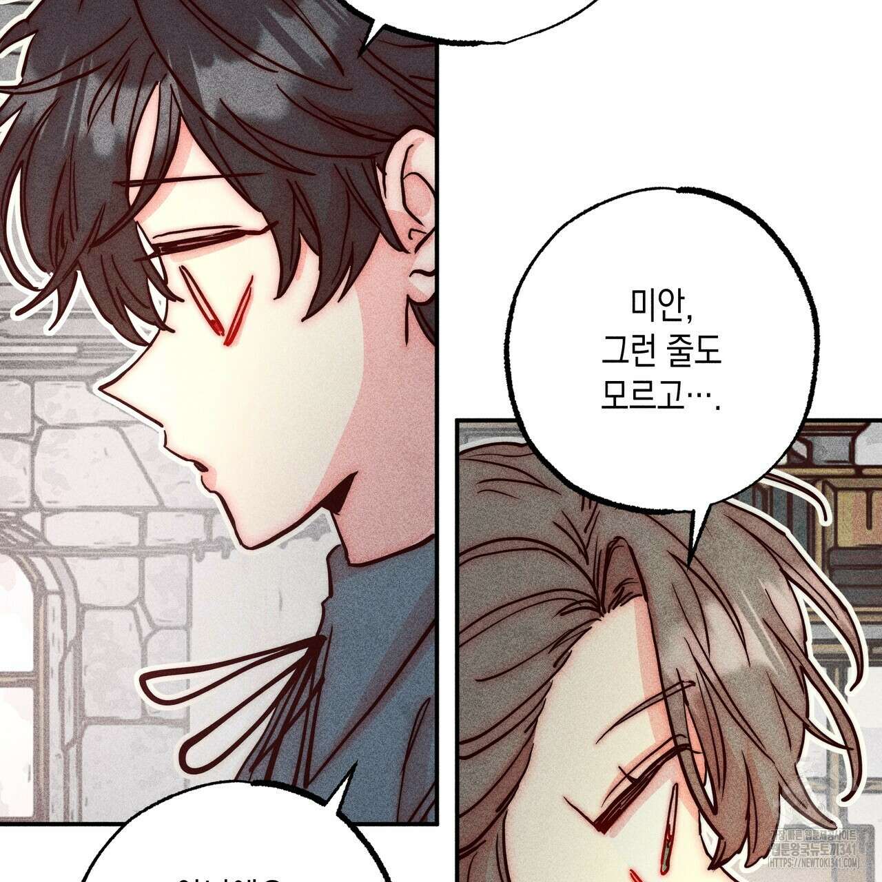 남주들의 첫날밤을 수집합니다 4화 109