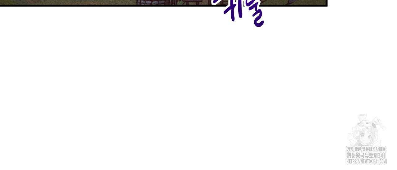 남주들의 첫날밤을 수집합니다 4화 134
