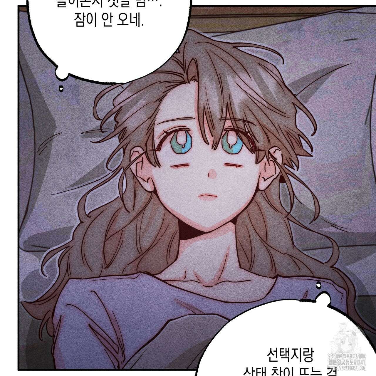 남주들의 첫날밤을 수집합니다 4화 137