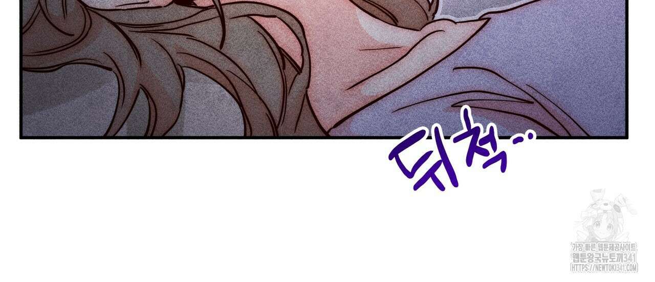 남주들의 첫날밤을 수집합니다 4화 144