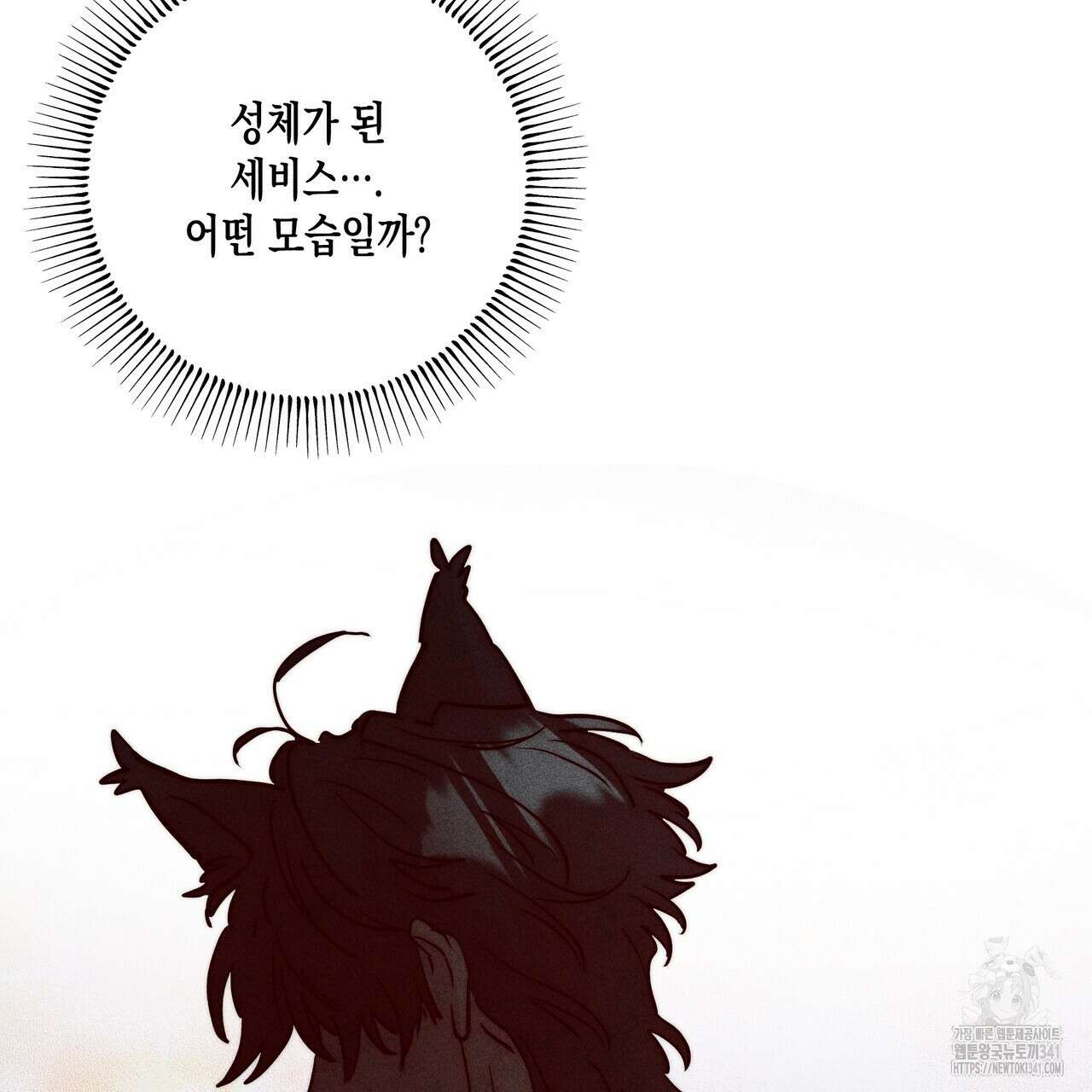 남주들의 첫날밤을 수집합니다 4화 153