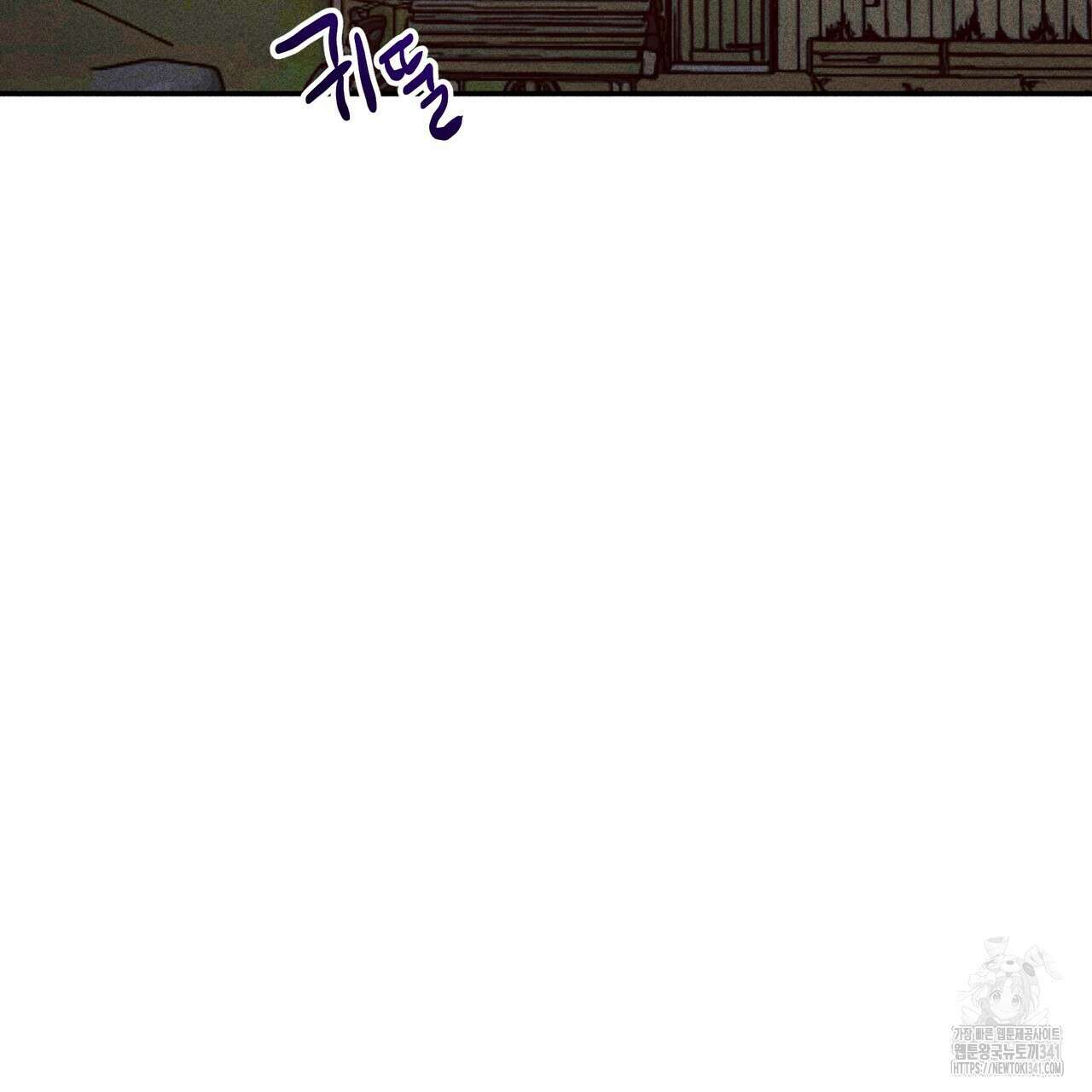 남주들의 첫날밤을 수집합니다 4화 161
