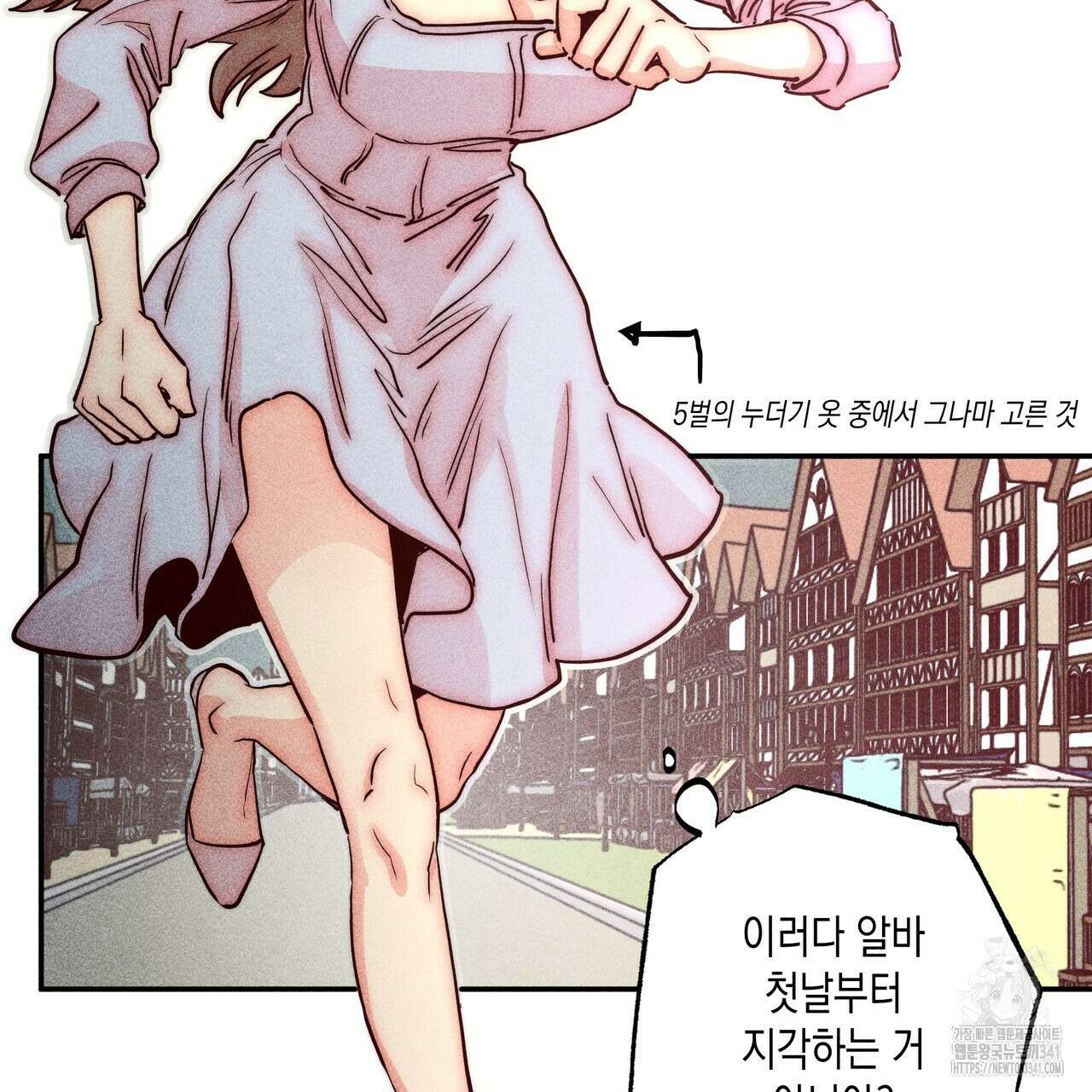 남주들의 첫날밤을 수집합니다 4화 167