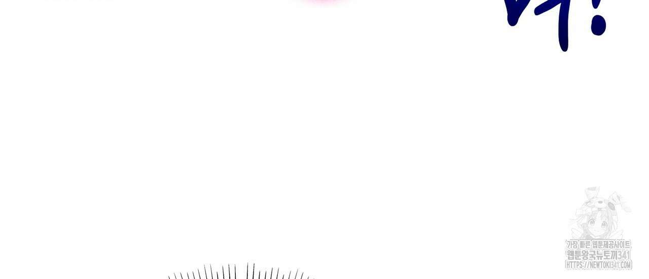 남주들의 첫날밤을 수집합니다 4화 176