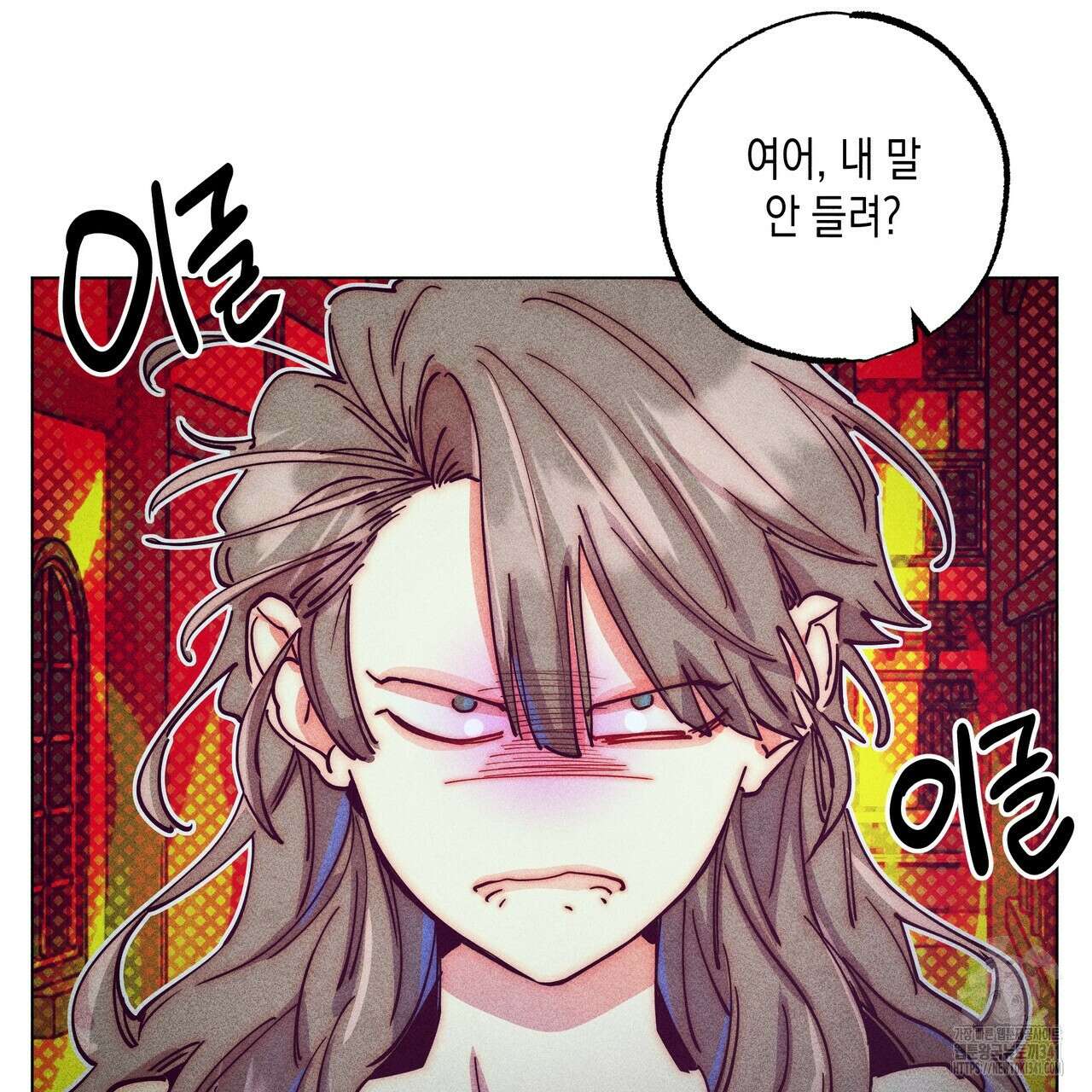 남주들의 첫날밤을 수집합니다 10화 17
