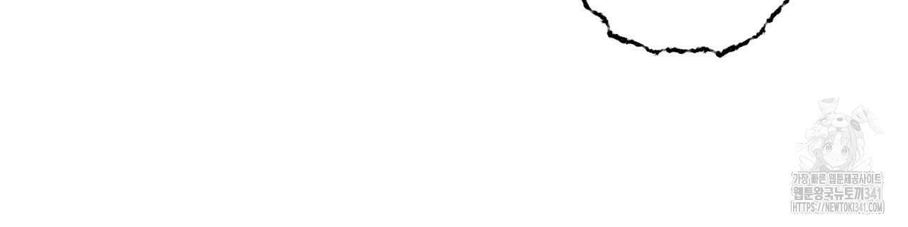 남주들의 첫날밤을 수집합니다 10화 20
