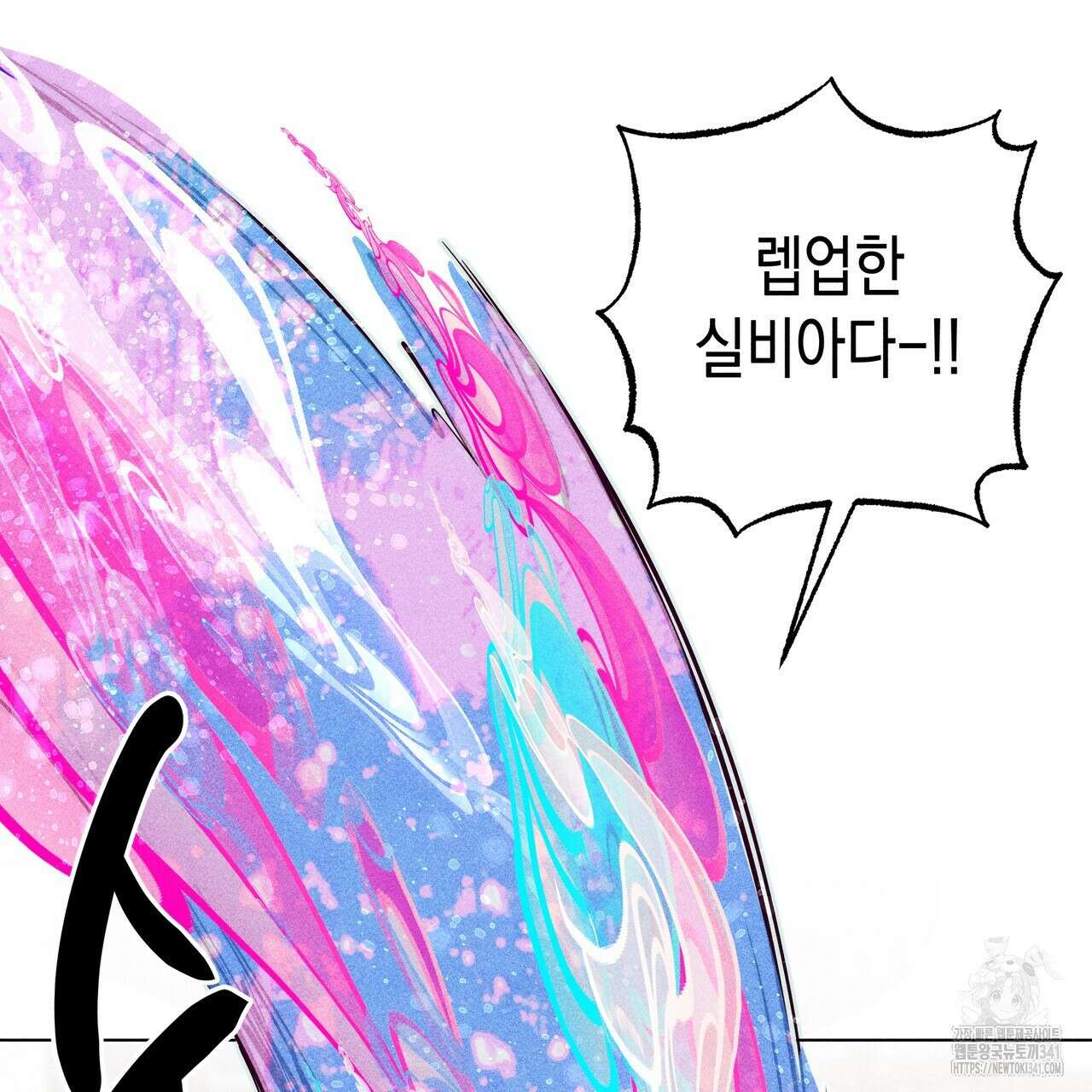 남주들의 첫날밤을 수집합니다 10화 25