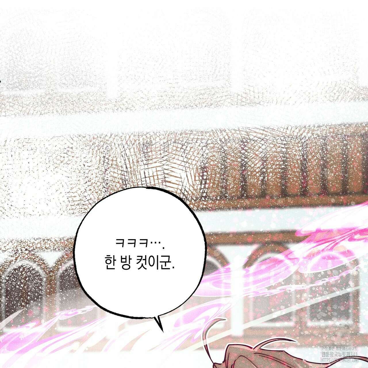 남주들의 첫날밤을 수집합니다 10화 35