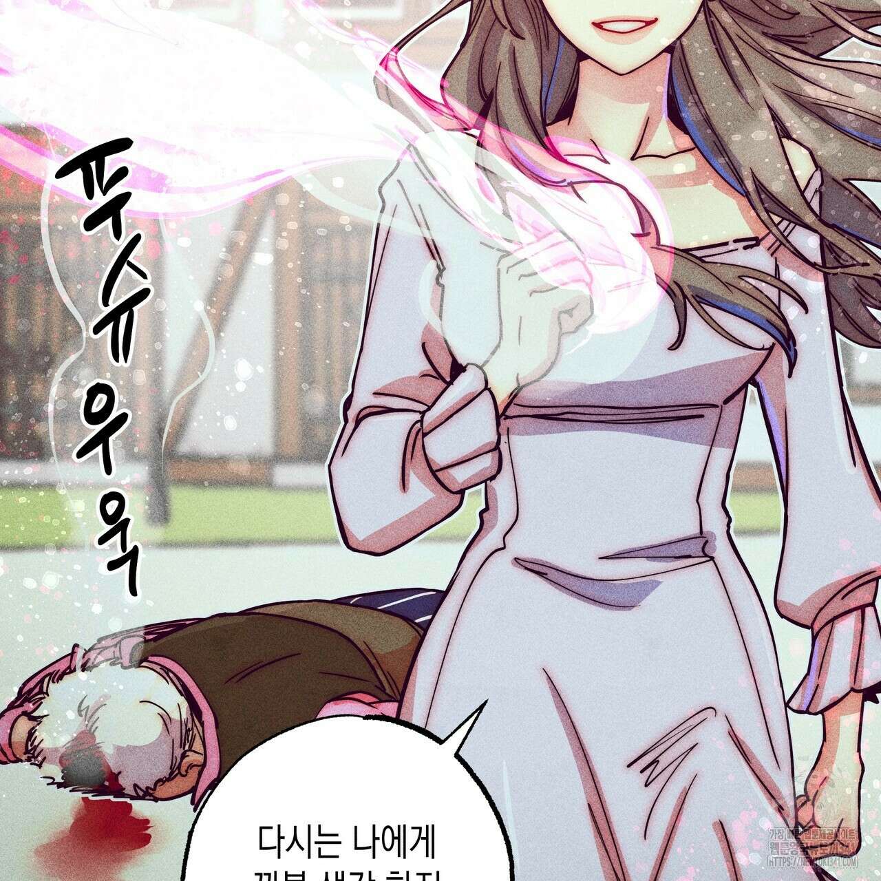 남주들의 첫날밤을 수집합니다 10화 37