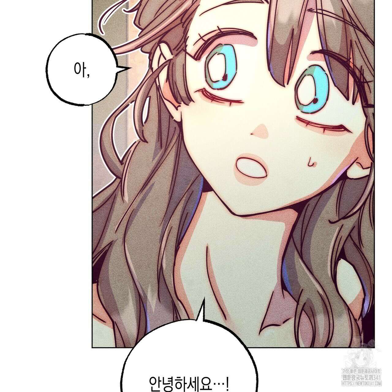 남주들의 첫날밤을 수집합니다 10화 47