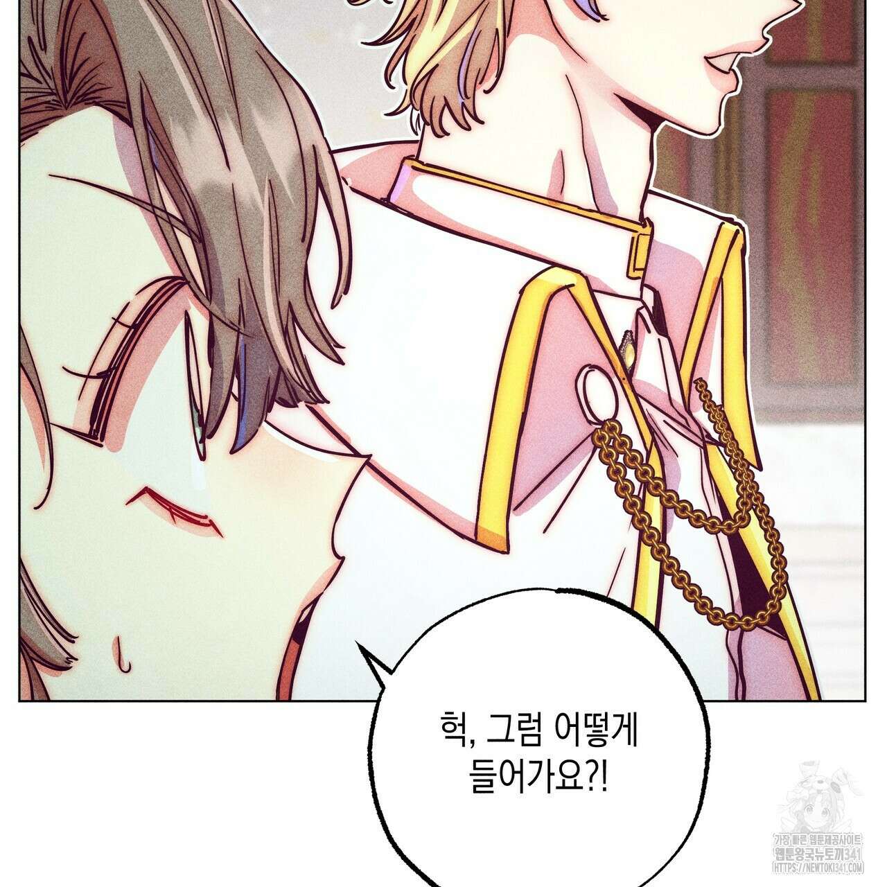 남주들의 첫날밤을 수집합니다 10화 57