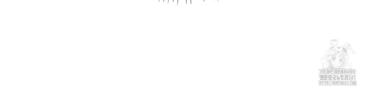 남주들의 첫날밤을 수집합니다 10화 72