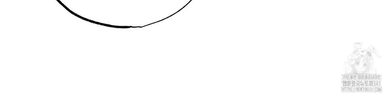 남주들의 첫날밤을 수집합니다 10화 100
