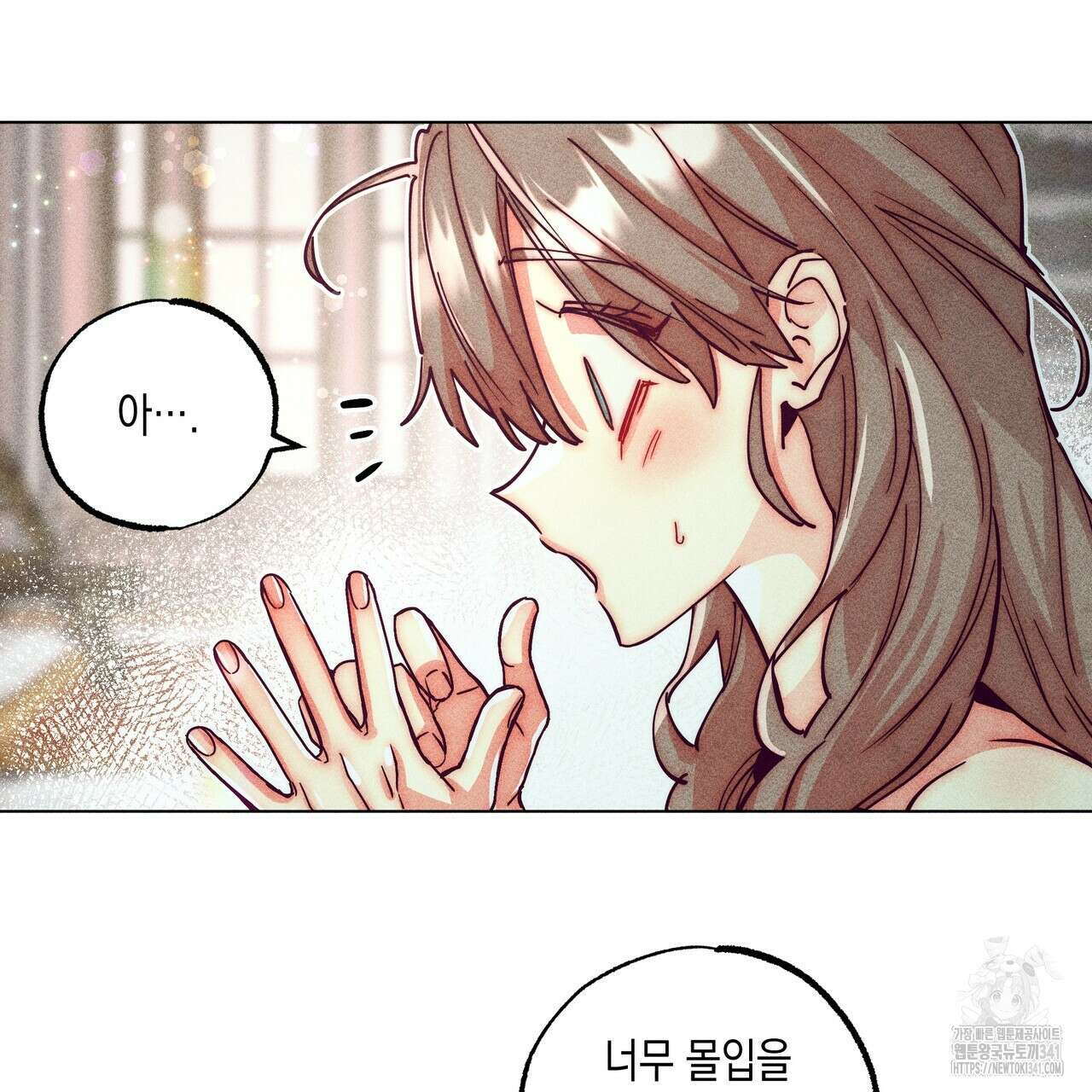 남주들의 첫날밤을 수집합니다 10화 117