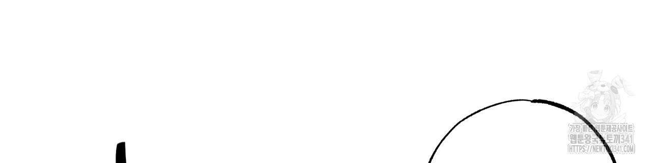남주들의 첫날밤을 수집합니다 10화 126