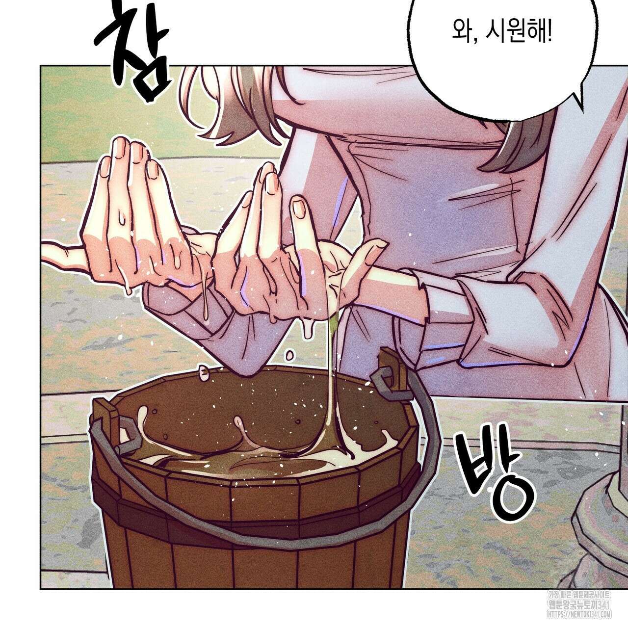 남주들의 첫날밤을 수집합니다 10화 127