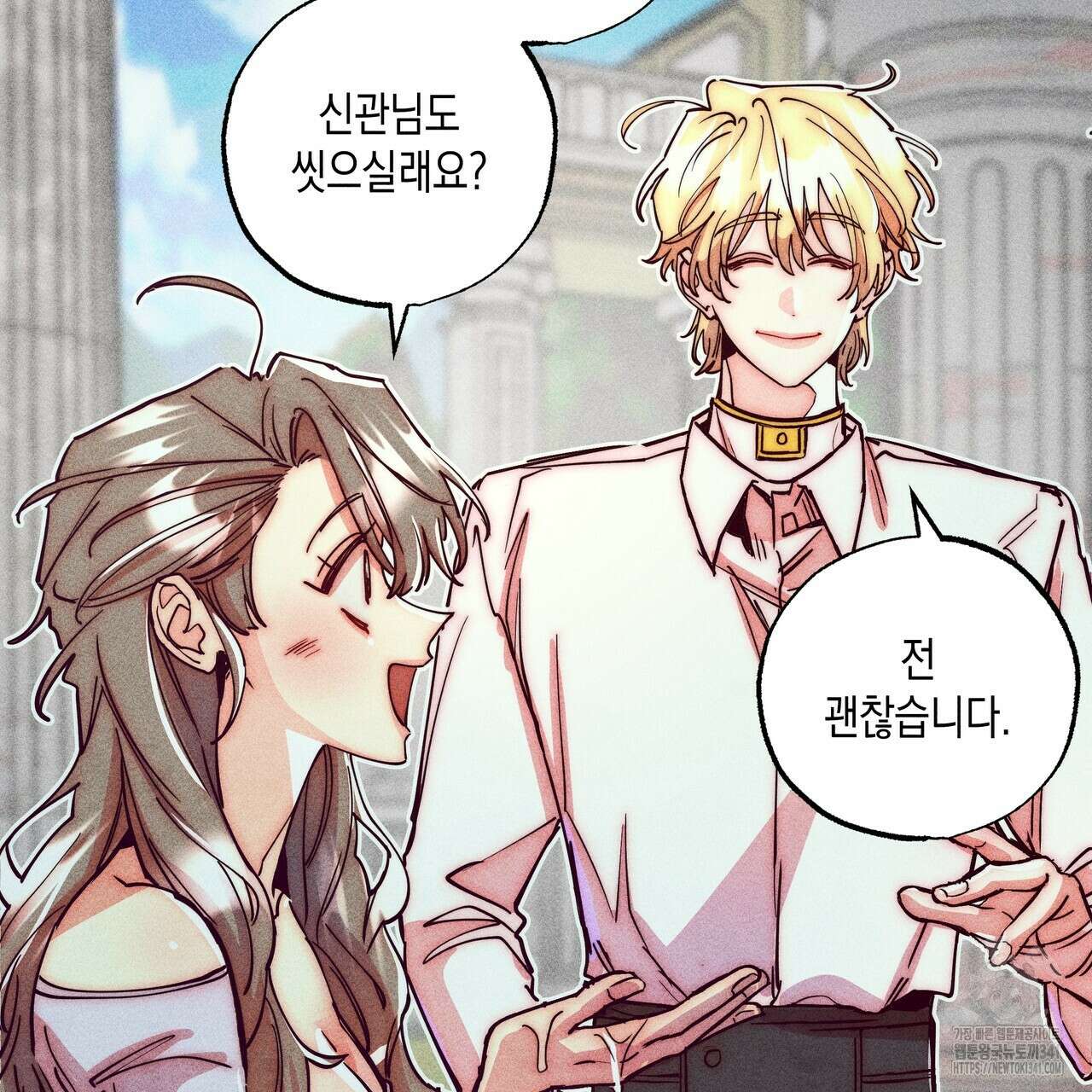 남주들의 첫날밤을 수집합니다 10화 129