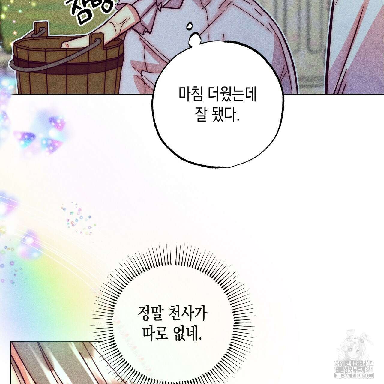 남주들의 첫날밤을 수집합니다 10화 133