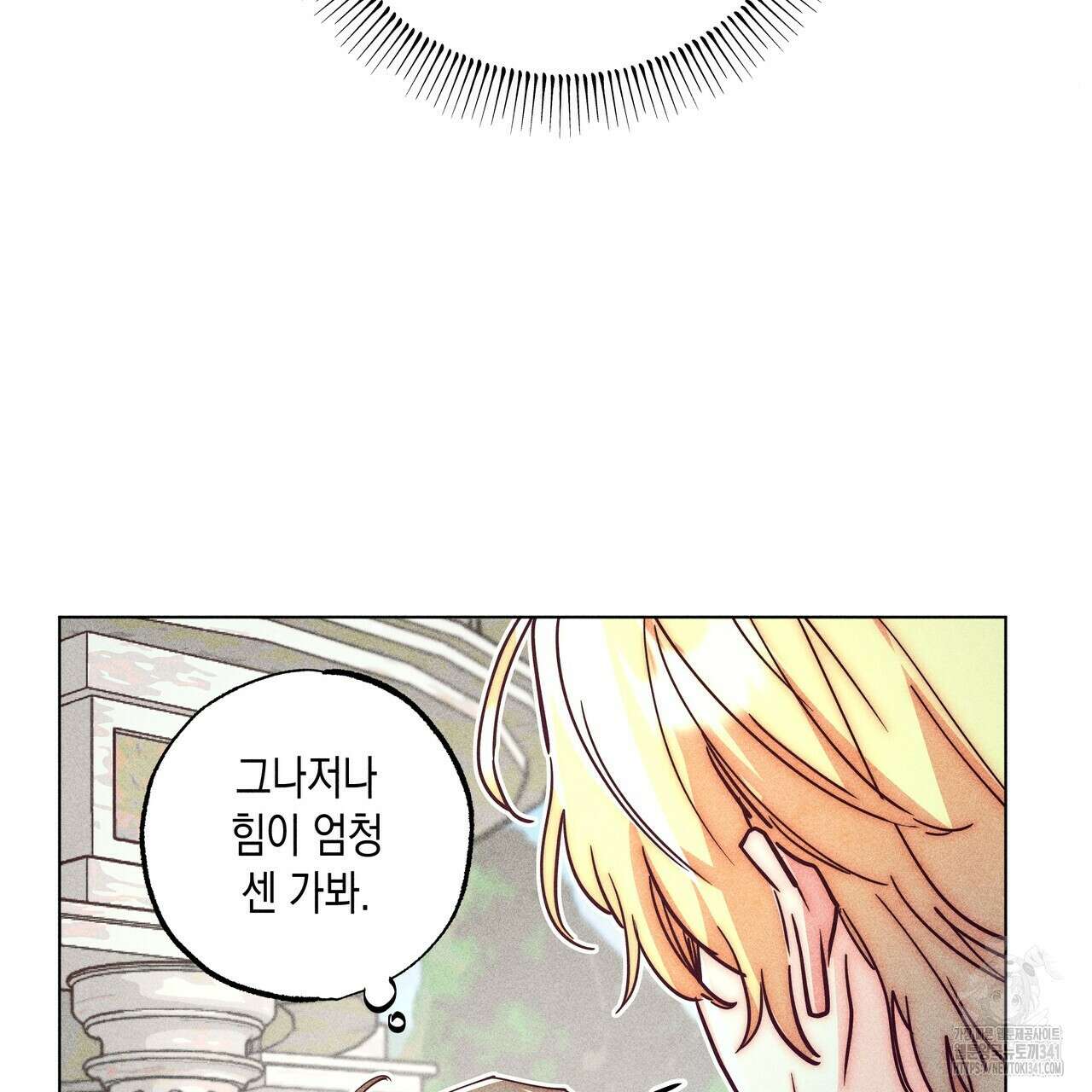 남주들의 첫날밤을 수집합니다 10화 139