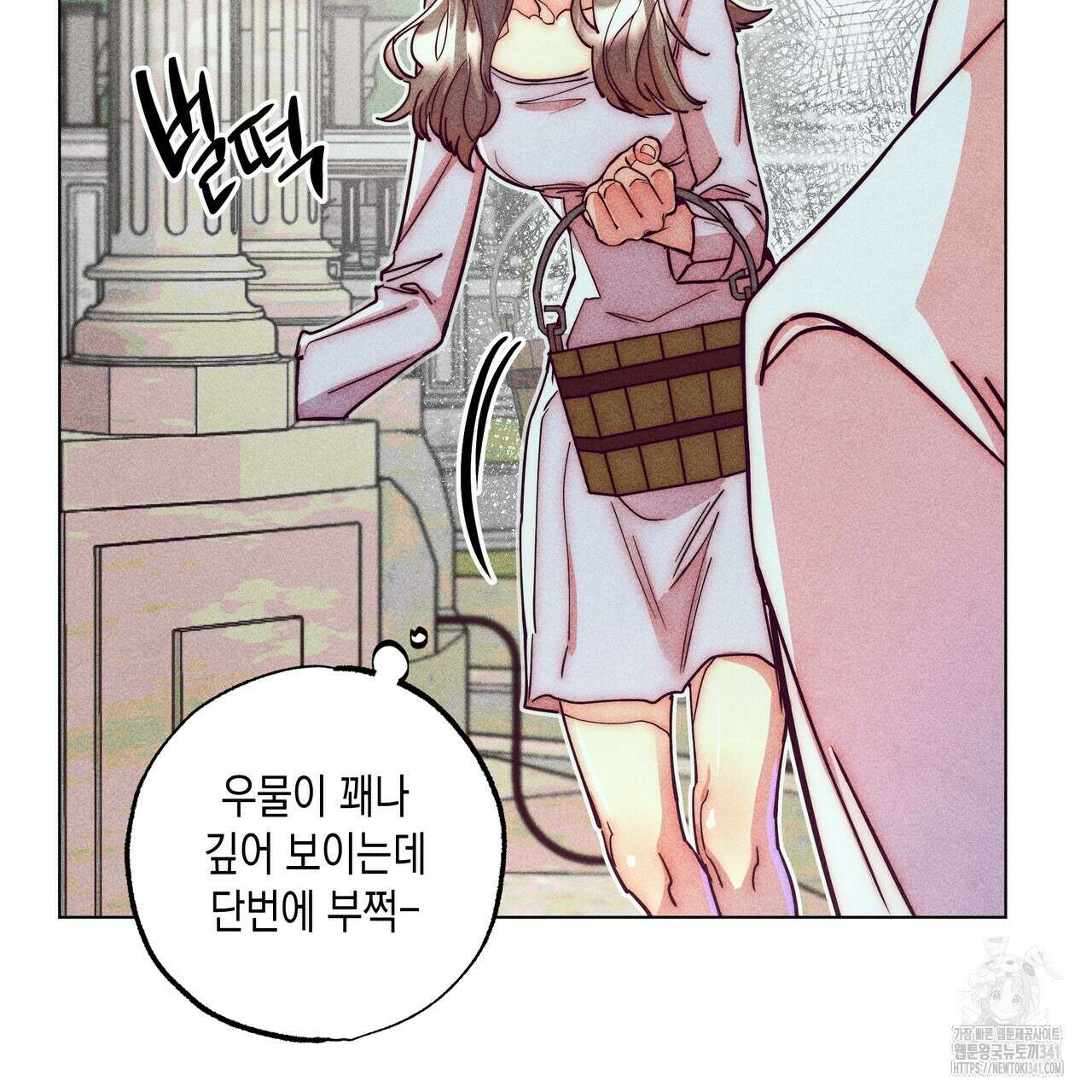 남주들의 첫날밤을 수집합니다 10화 141