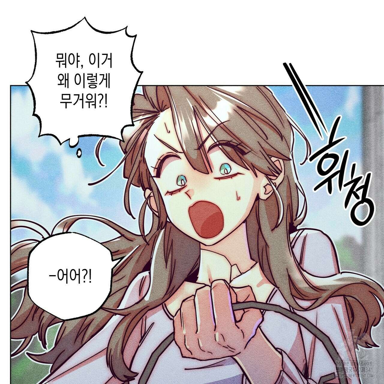 남주들의 첫날밤을 수집합니다 10화 143