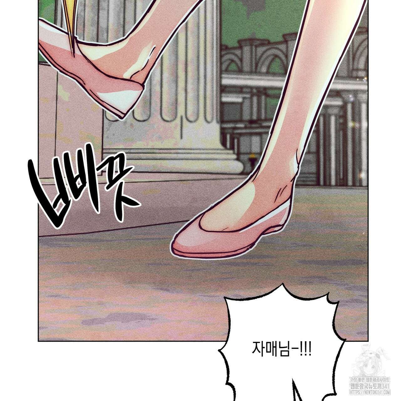 남주들의 첫날밤을 수집합니다 10화 147
