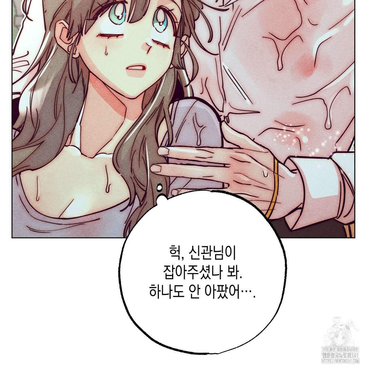 남주들의 첫날밤을 수집합니다 10화 157