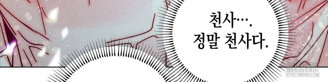 남주들의 첫날밤을 수집합니다 10화 160