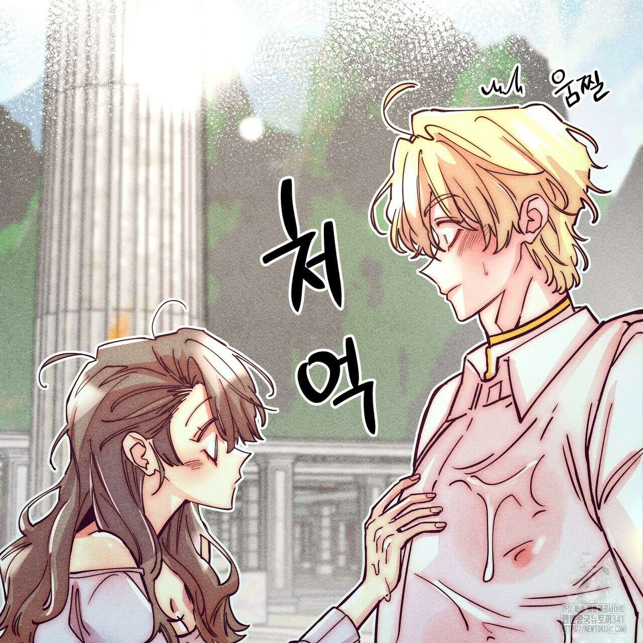 남주들의 첫날밤을 수집합니다 10화 167
