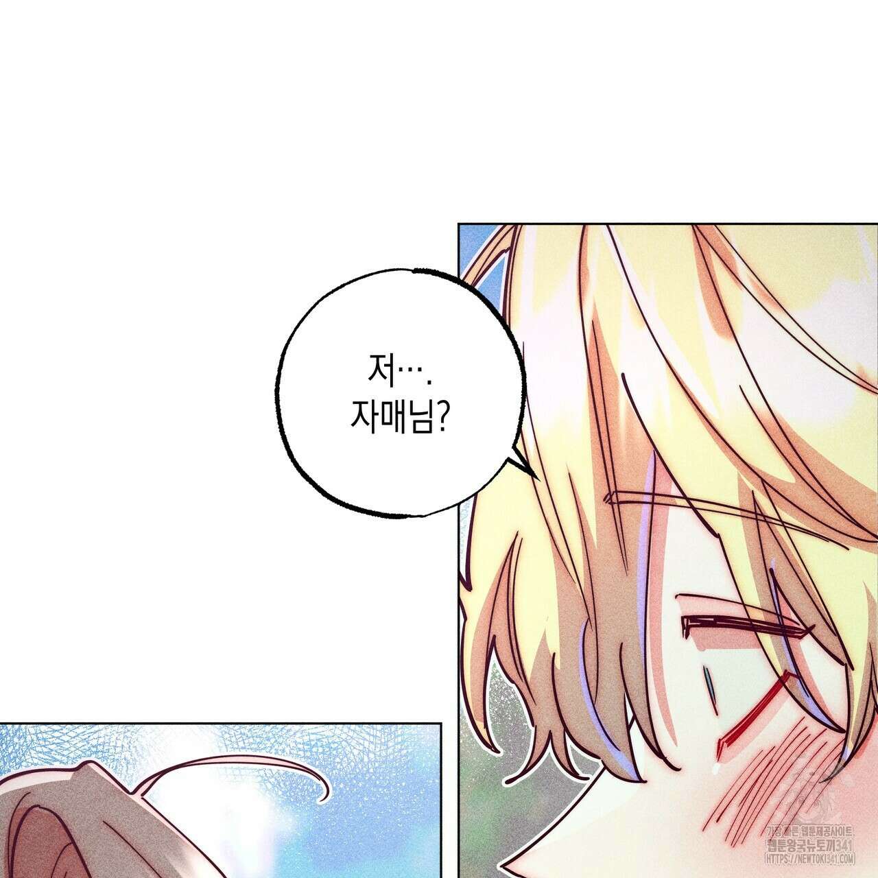 남주들의 첫날밤을 수집합니다 10화 169