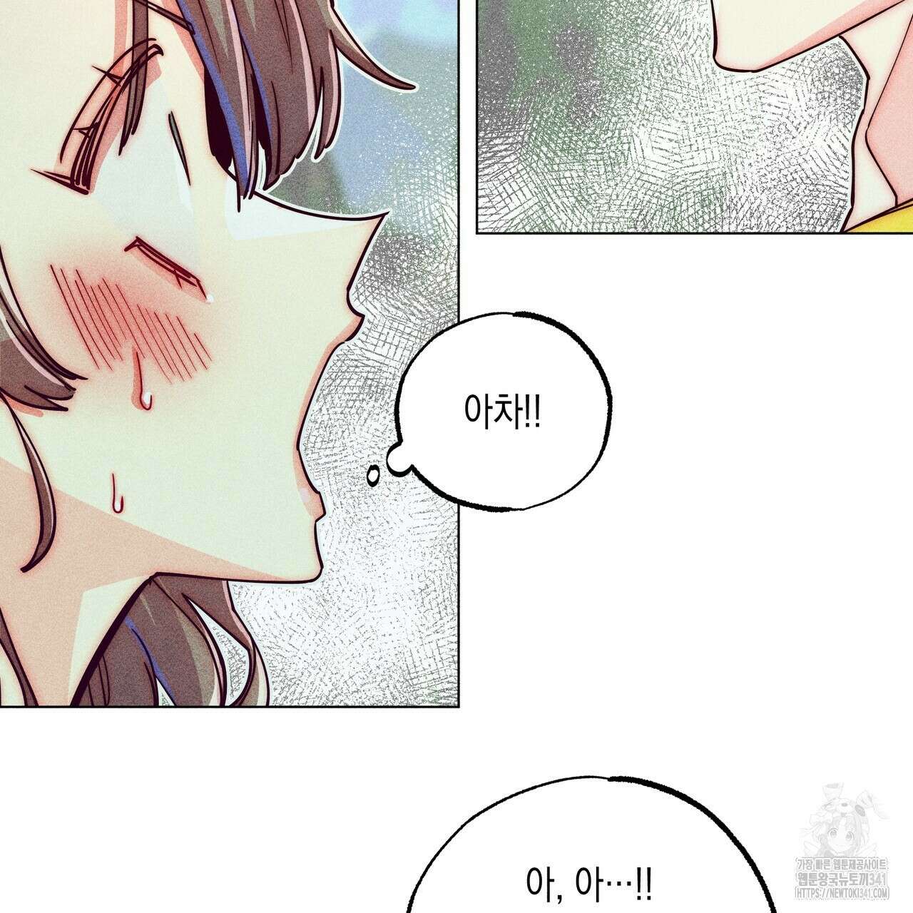 남주들의 첫날밤을 수집합니다 10화 171