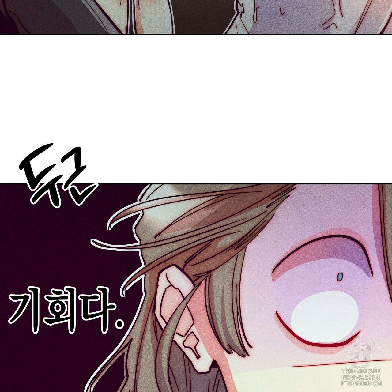 남주들의 첫날밤을 수집합니다 10화 191