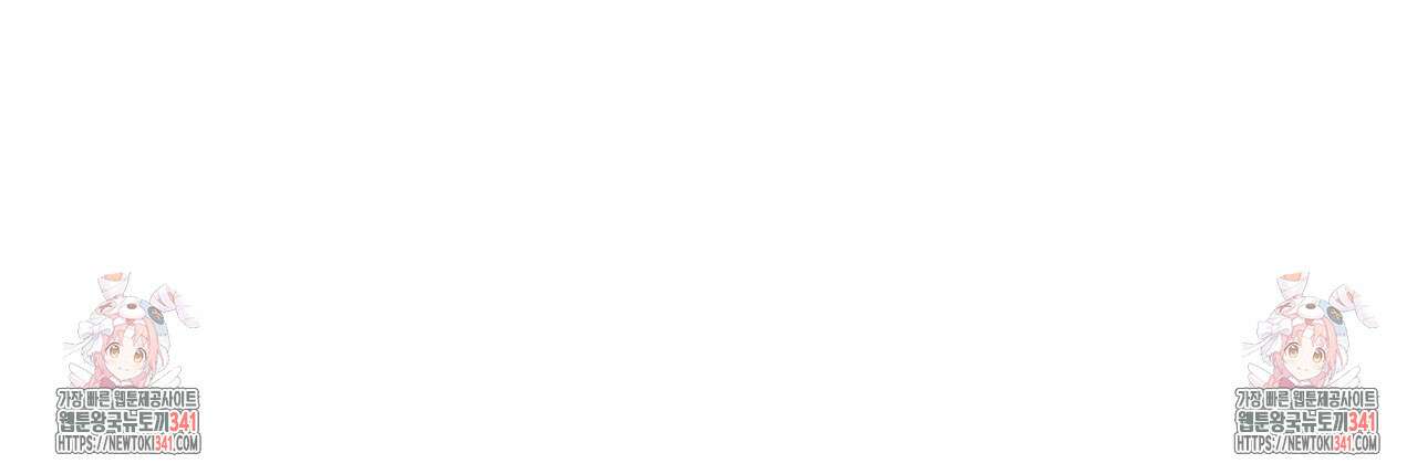 남주들의 첫날밤을 수집합니다 10화 213