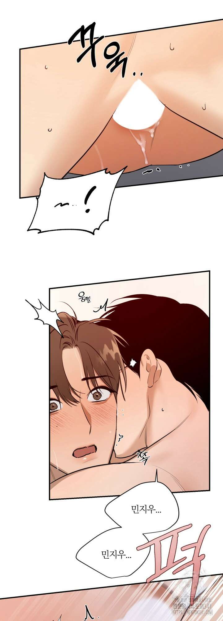 소원의 거울 9화 20