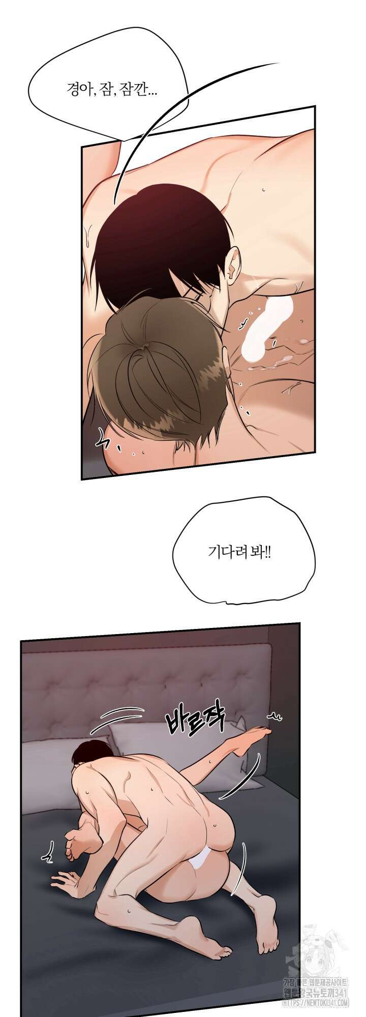 소원의 거울 9화 23