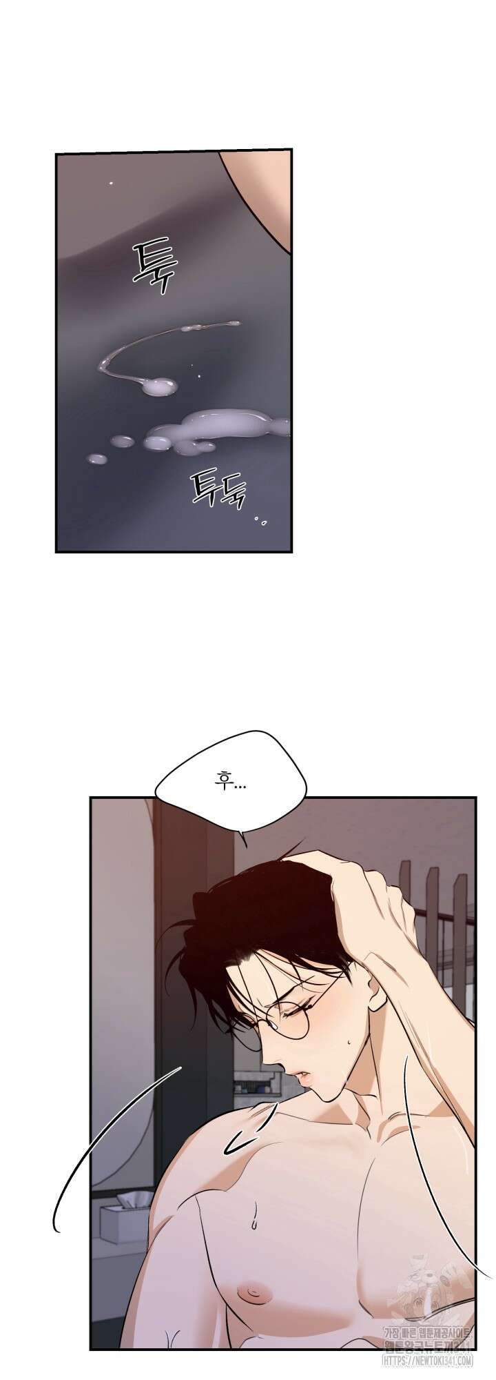 소원의 거울 9화 26