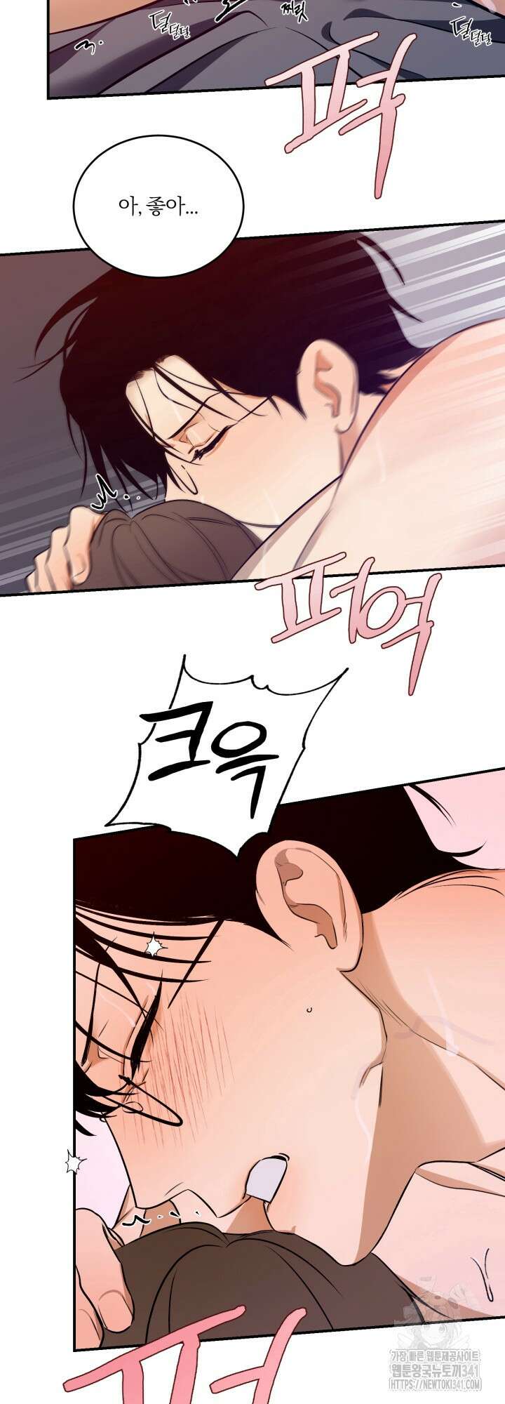 소원의 거울 9화 30