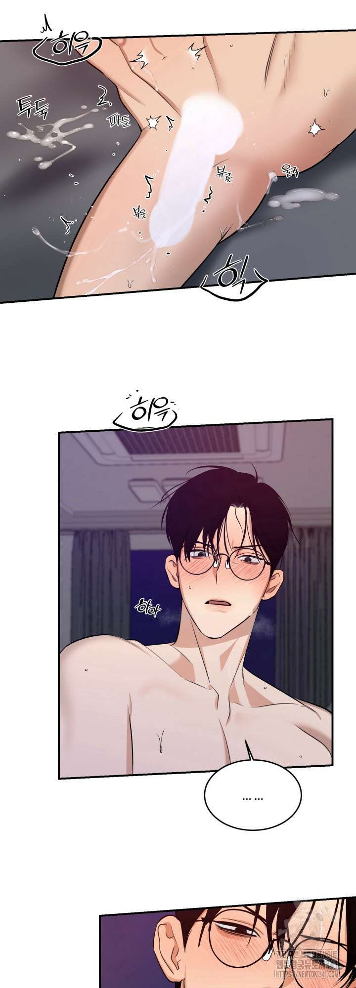 소원의 거울 9화 35
