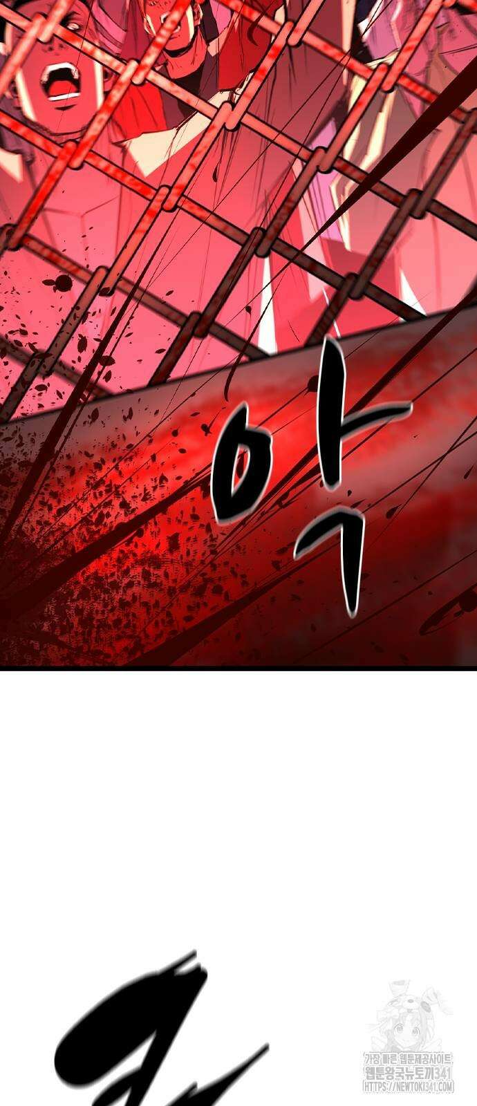 한림체육관 시즌2 79화 15