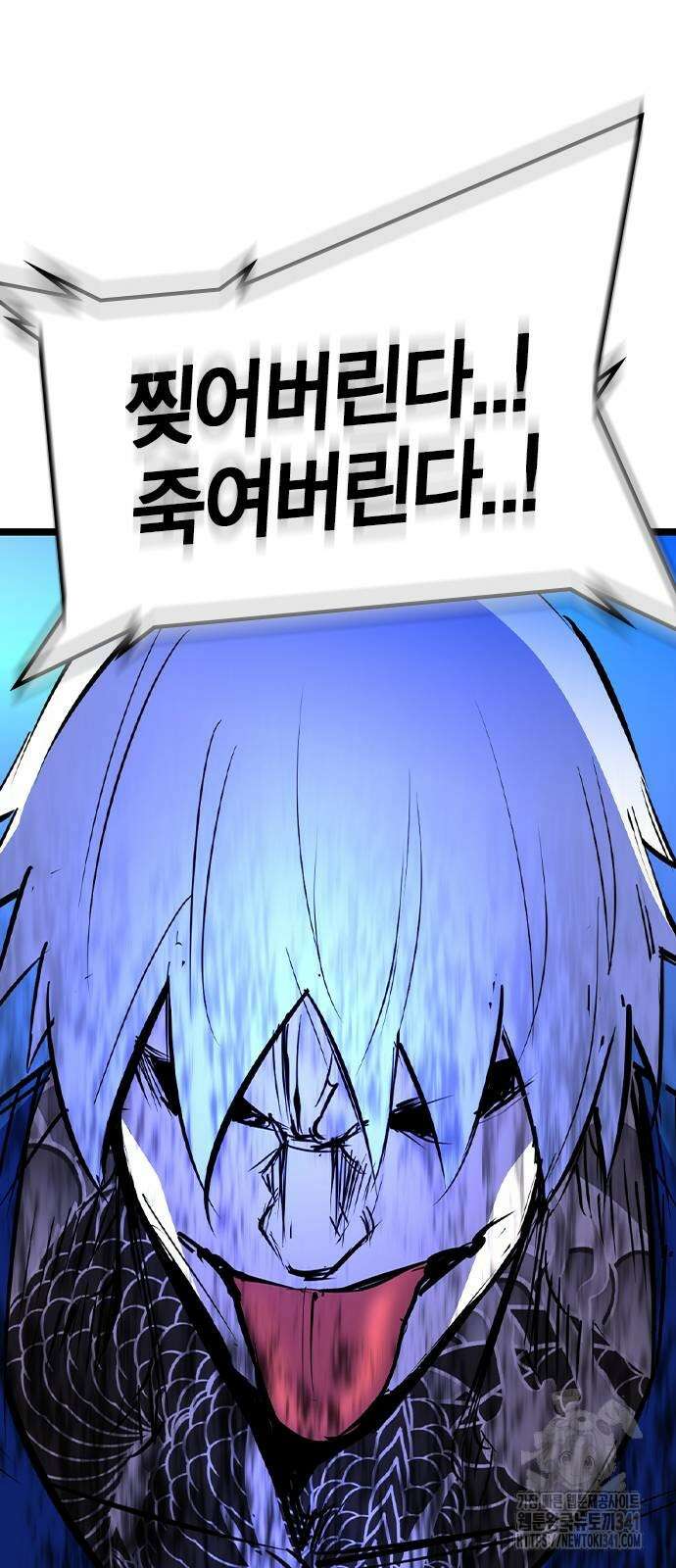 한림체육관 시즌2 79화 48